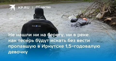 Ни берегли или не берегли