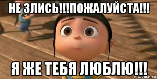 ты мне ни звонишь ни пишешь. малышка больше не позвонит и не расскажет. не звонить. не злись на меня пожалуйста я тебя люблю. иногда мне везёт и я встречаю людей со своей планеты.
