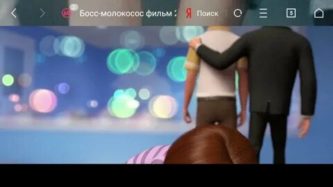 Тео и тим