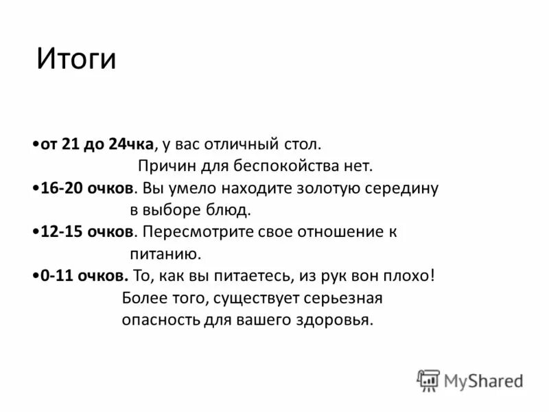 Видимых причин для беспокойства не было. Нет причин для беспокойства. Нет причин для беспокойства Мем. Нет повода для беспокойства. Нет причин для беспокойствия прикол.