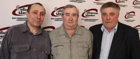 Сибирский цемент сайт