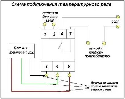 Электрическая схема подключения датчика температуры