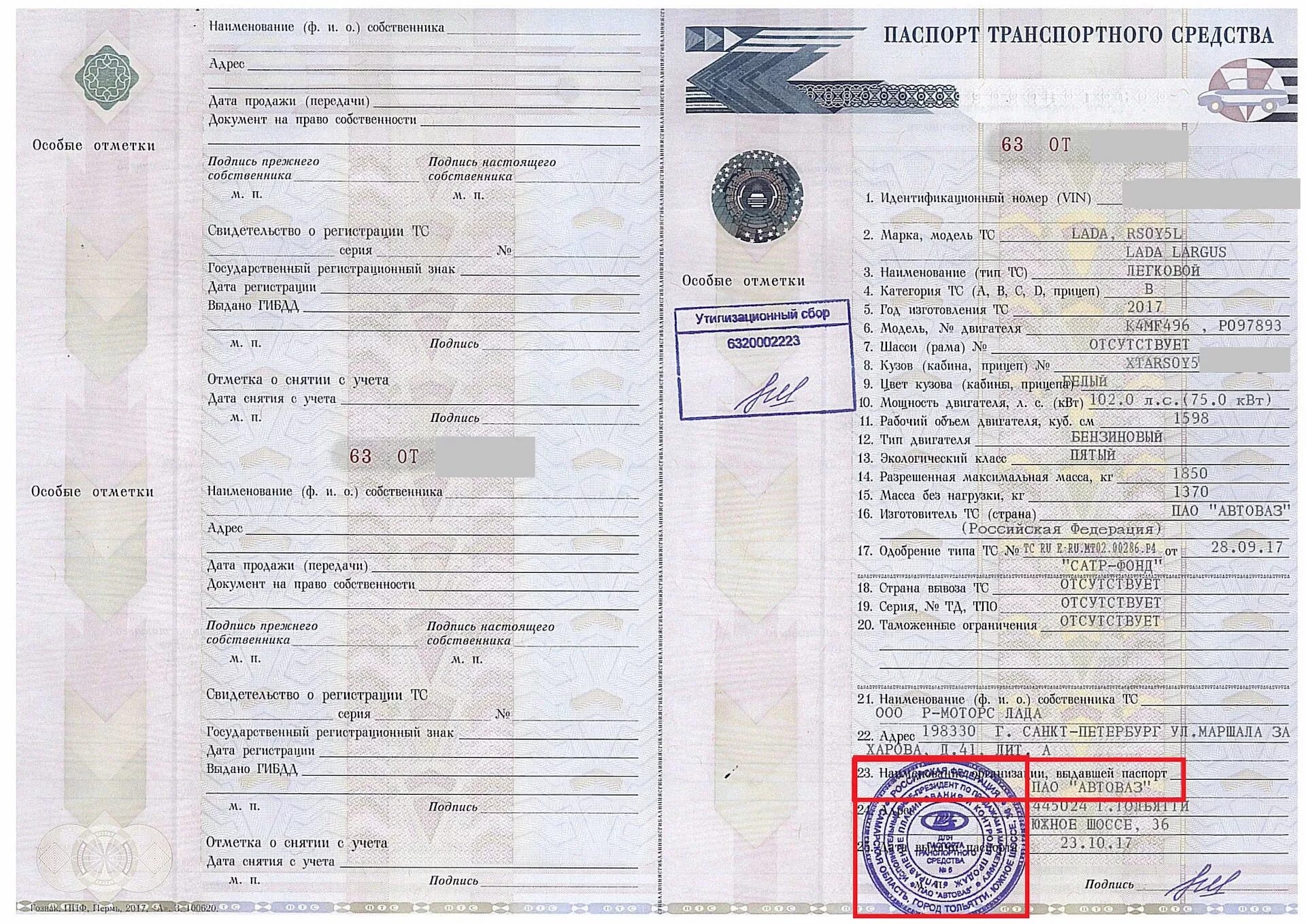 Тип тс что писать. Тип тс что писать