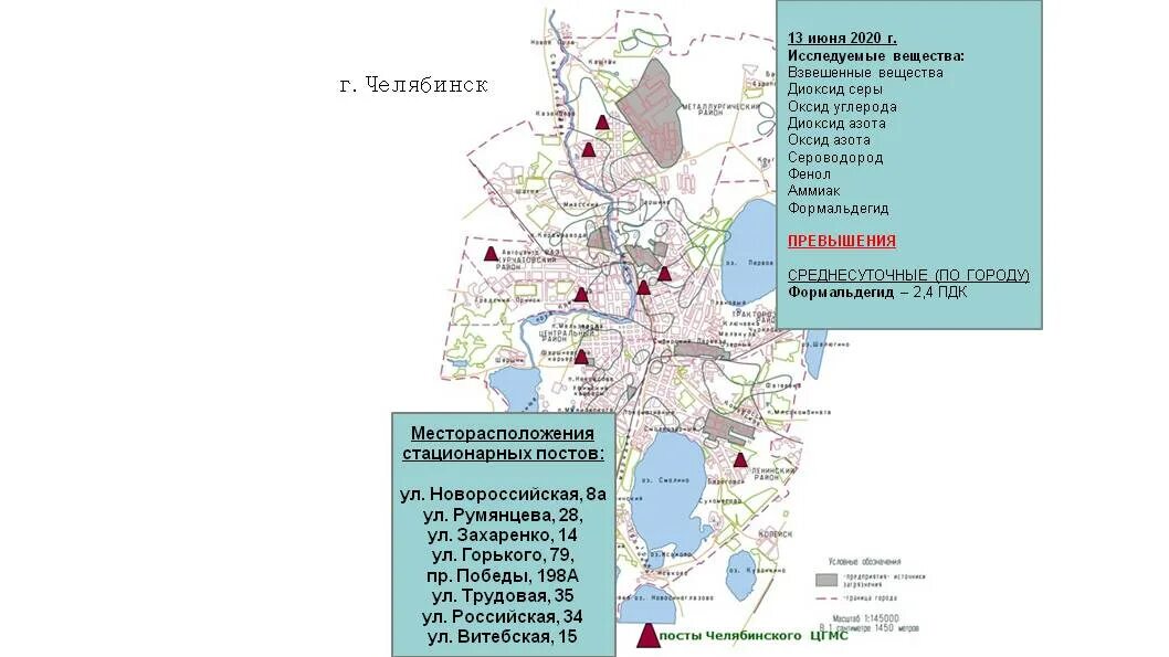 Самый опасный район в Челябинске 2021. Экология Челябинской области. Экология Челябинской области карта. Схема гидрометеорологической изученности Челябинской области-.