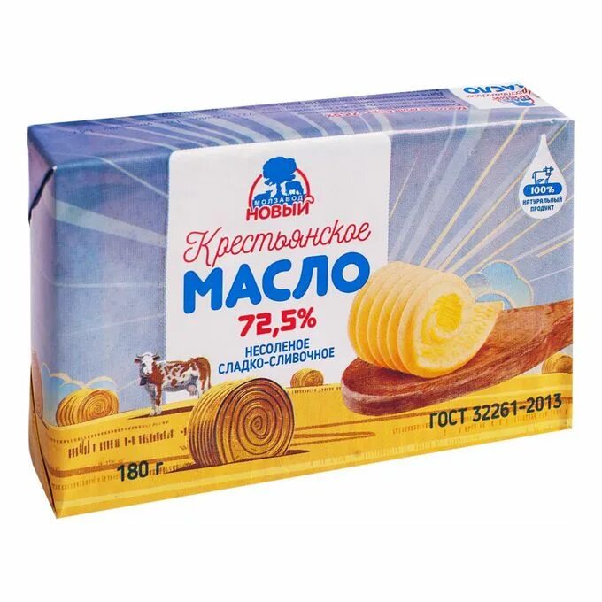 Купили пачку масла