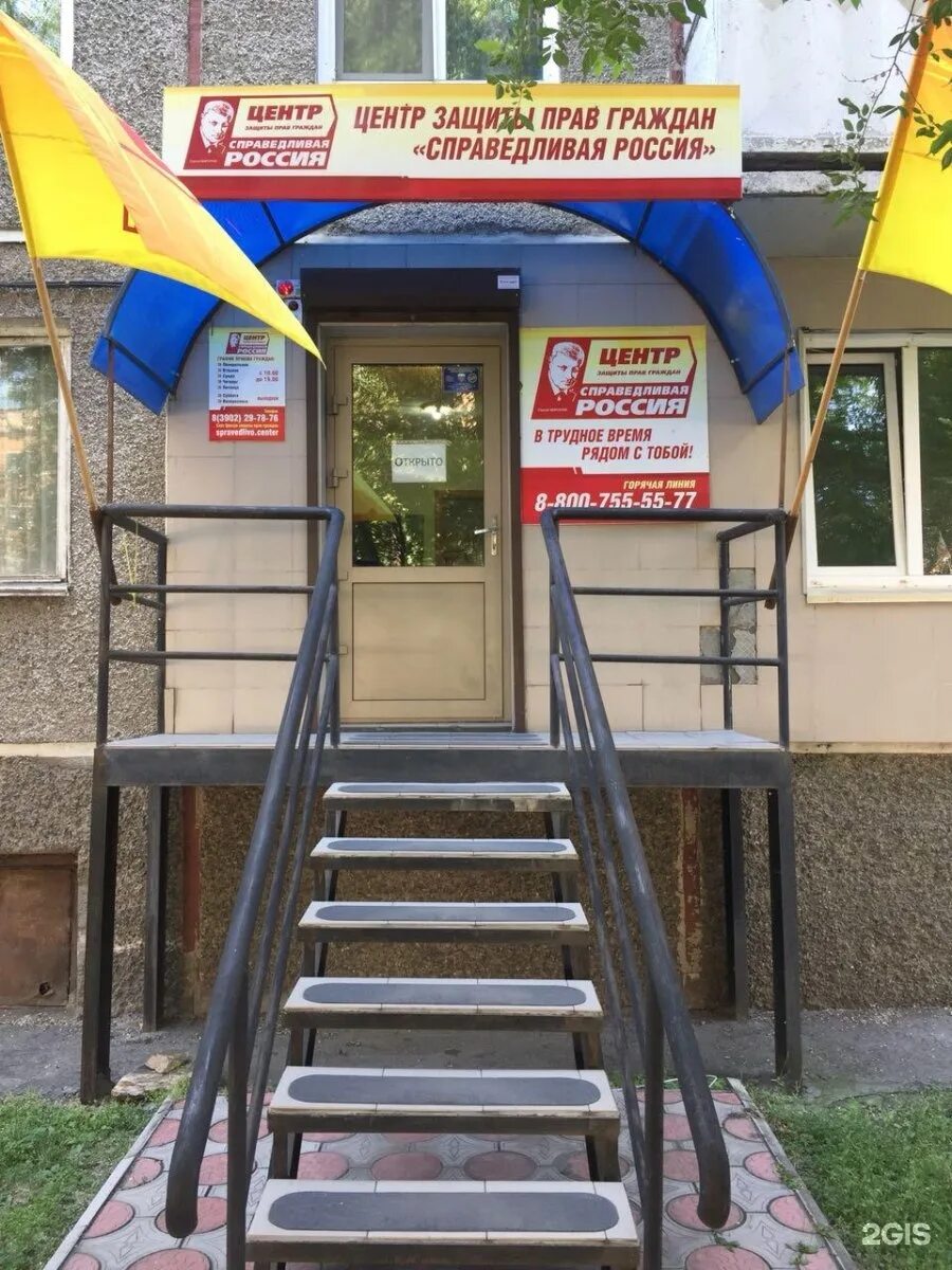 азон абакан. абаканская 46. кировград свердлова 64. озон арамиль. азон абакан.