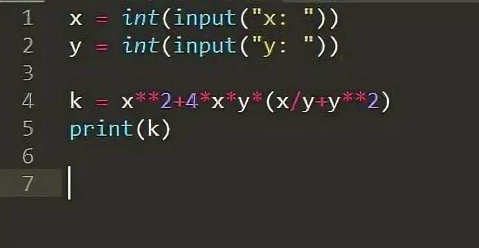 Int input 2
