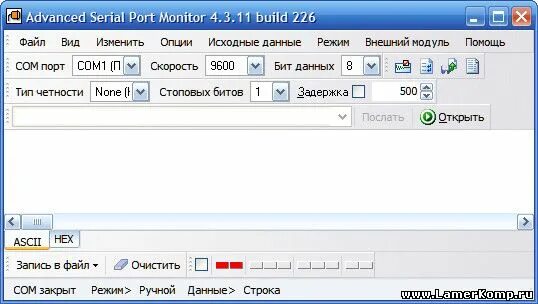 Программа монитор порта. Программа монитор порта