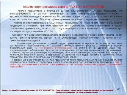 Иопп 5.6