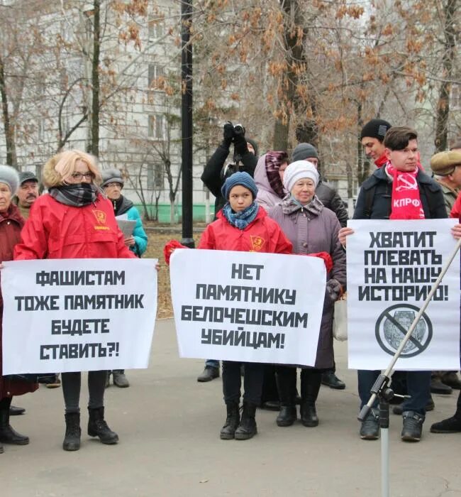 Митинг приказ. Памятник белочехам в Новокуйбышевске. Страна которой нет митинг. Митинг против экзамен. Митинг нет экзаменам.