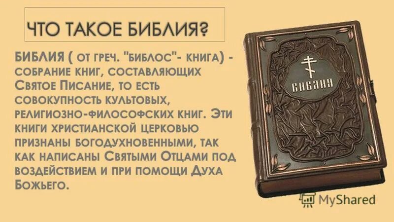 благодать магазин христианской книги