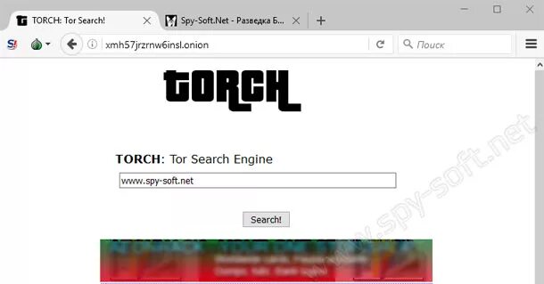 Torch ссылка