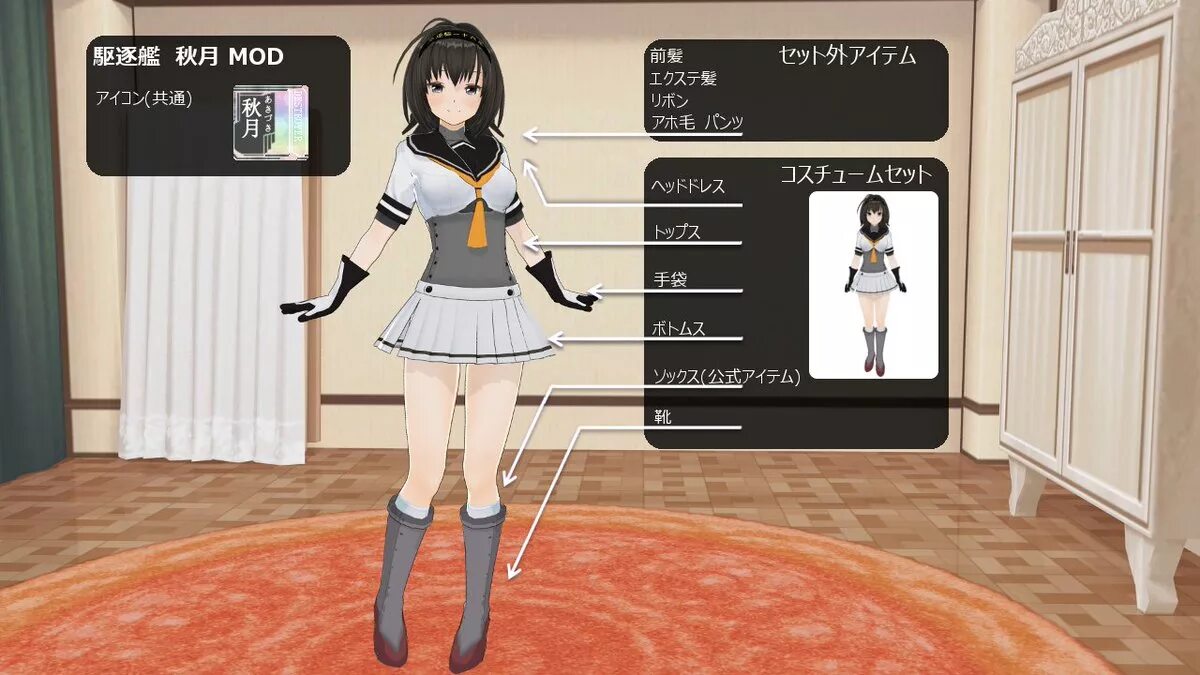 Custom made 2. Custom maid 3d 2 персонажи. custom maid 3d 2 характеры. cm3d2 игра. cm3d2 похожие игры.
