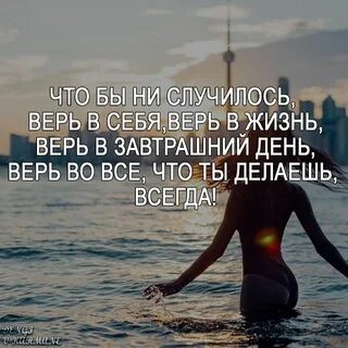 Доверять словосочетание