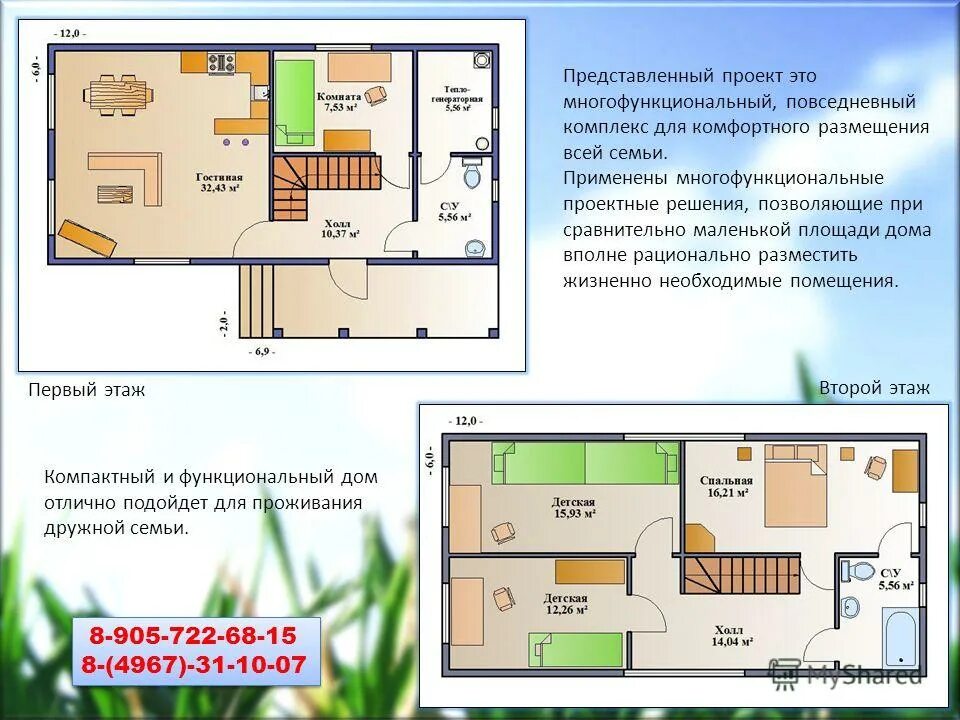 комфортная площадь дома. комфортная площадь дома. план тамбура в частном доме.