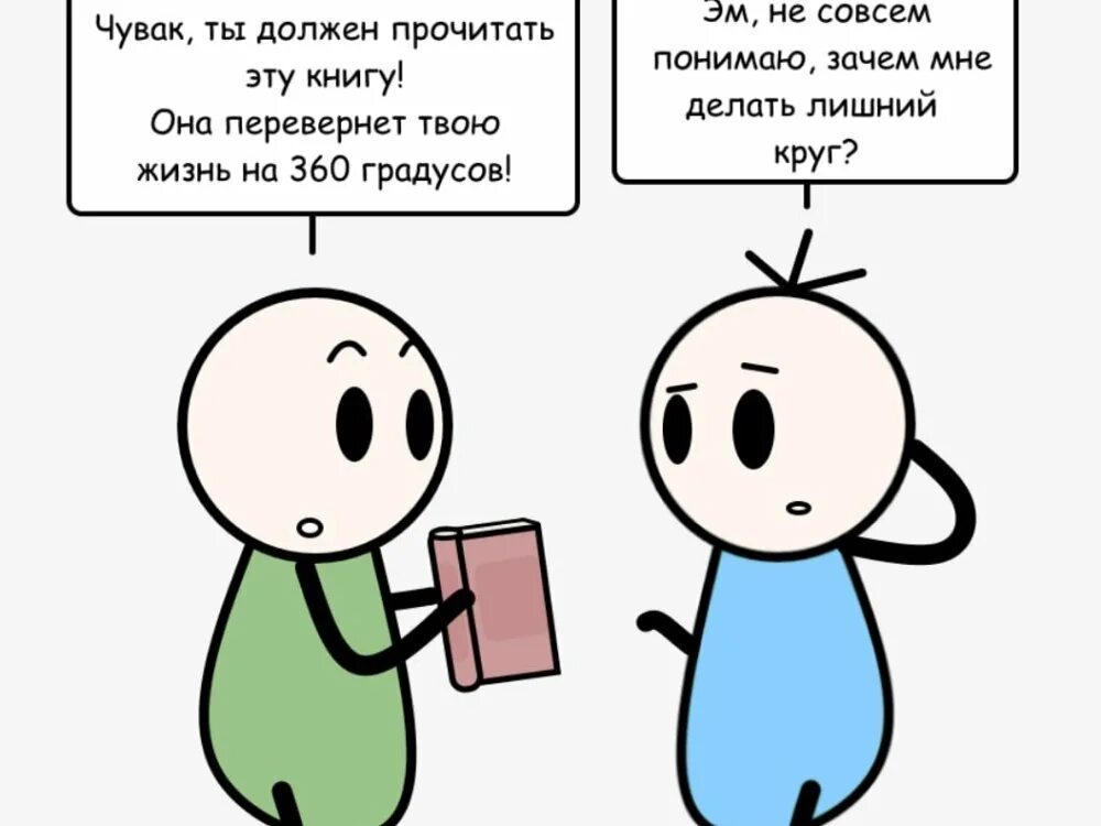 Сложный выбор рассказ на дзене 514