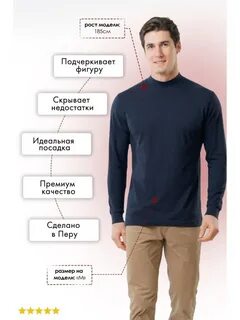Мужская одежда виды и названия