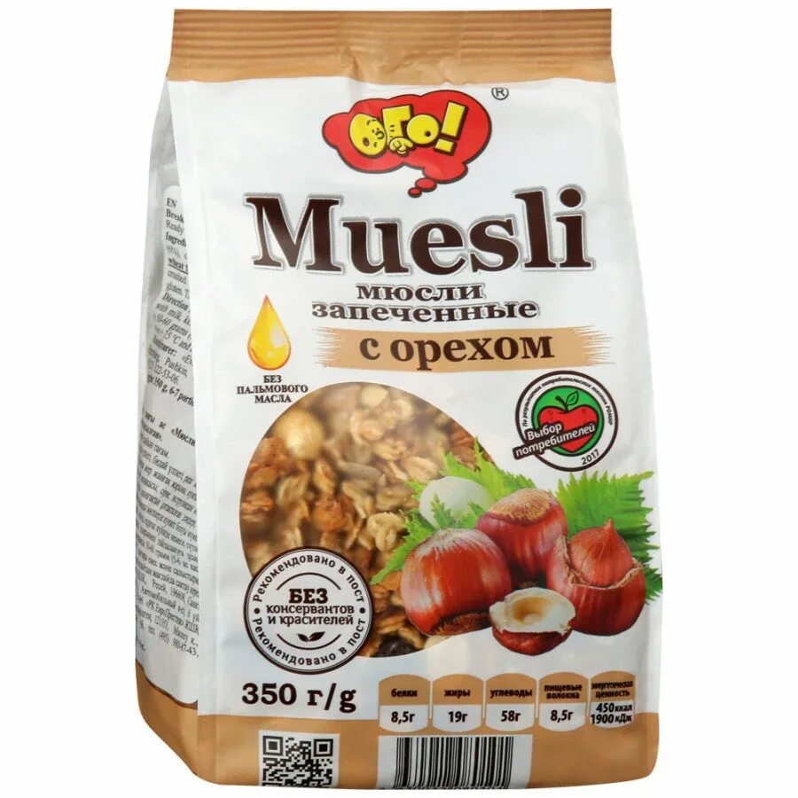 Мюсли matti орех и яблоко 250г. Ого мюсли запеченные с орехом 350г. Мюсли с орехами. Мюсли с орехами. Мюсли запеченные ого! с орехом, 350г, россия, 350 г.