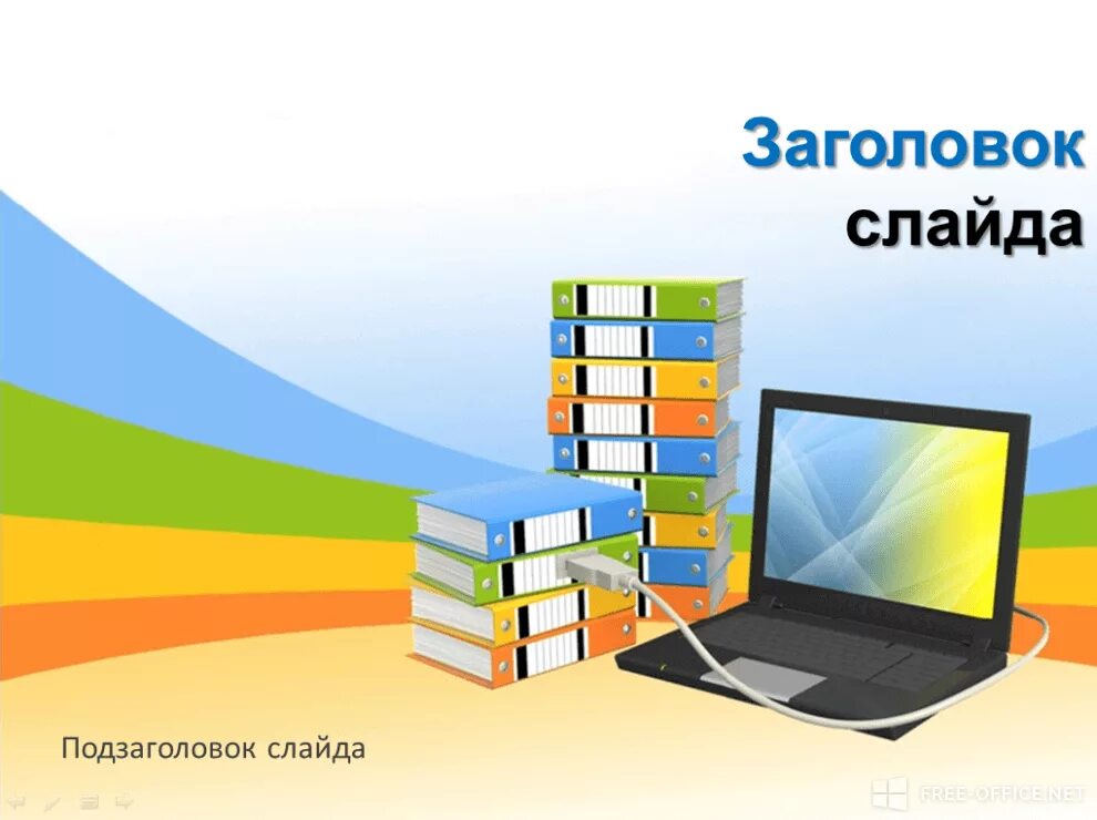 Цифровые образовательные инструменты и сервисы