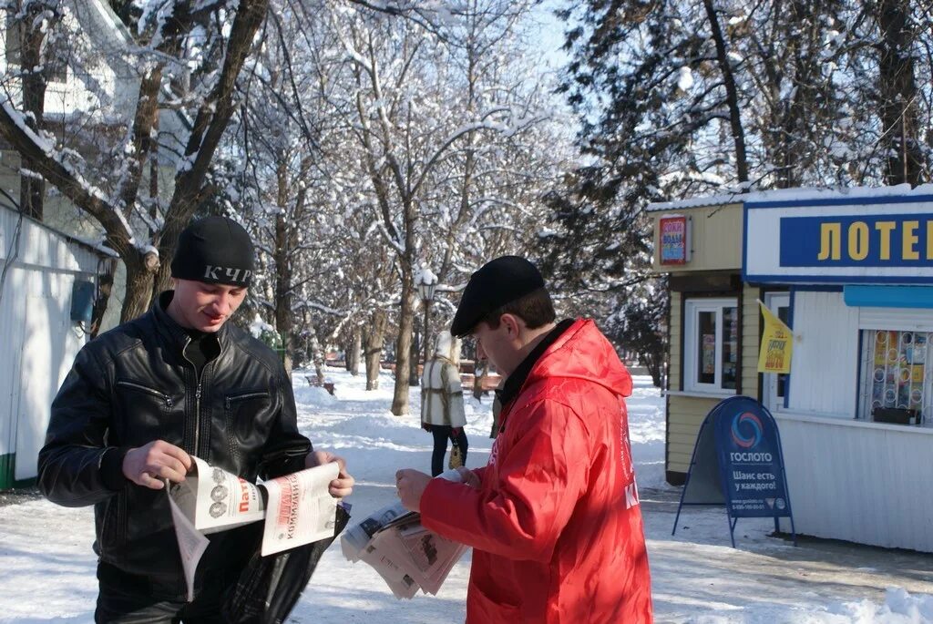 Выборы черкесск