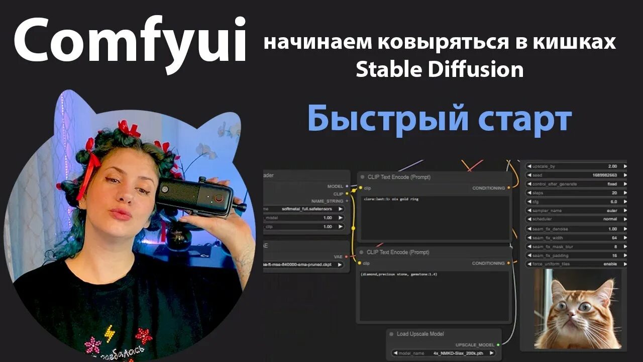 Comfyui python. Comfyui. comfyui workflows. comfyui outpainting.