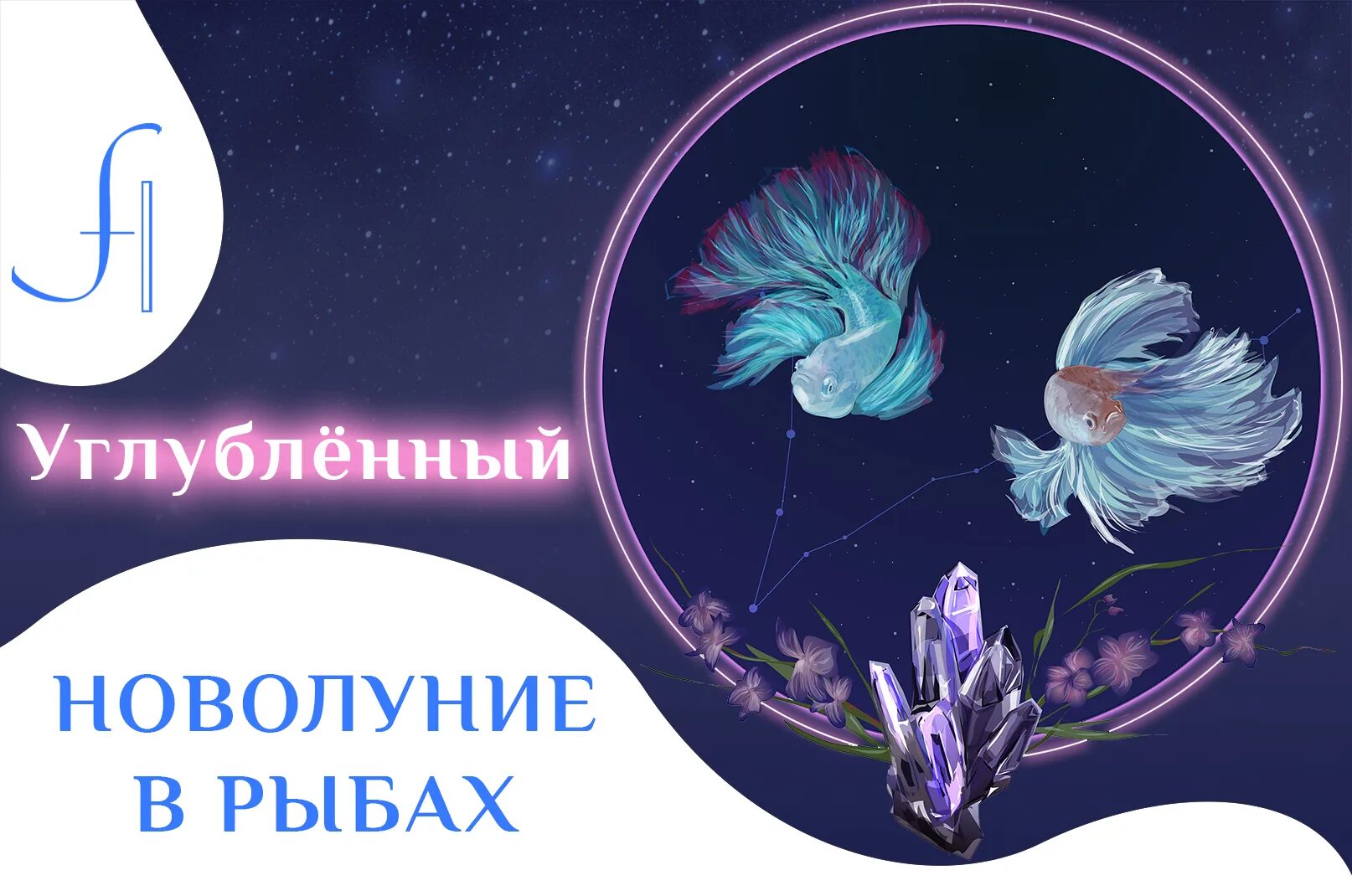 Новолуние март. Новолуние в марте 2022. Когда новолуние. Новолуние в овне 2023. Новолуние март.