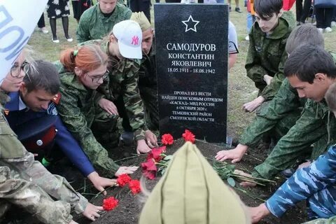 Пропавшего безвести солдата