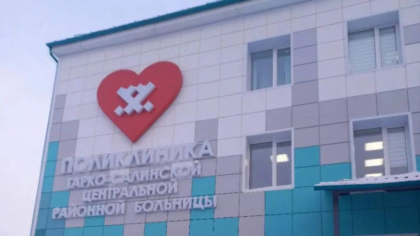 Аксарка ямало-ненецкий автономный округ. Фонтан тарко - сале больница. Тарко бронницы. Сакта тарко-сале 90 годы. Цветы тарко-сале.