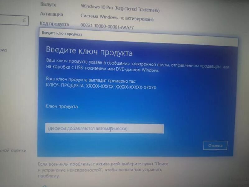 Ключ win 10 t83gx. Ключ активации Windows 10 x64. Ключ продукта t83gx. Ключ продукта активации виндовс 10. Активация windows 11 x64