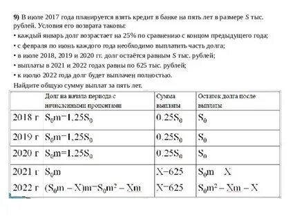 В июле 2020 планируется взять