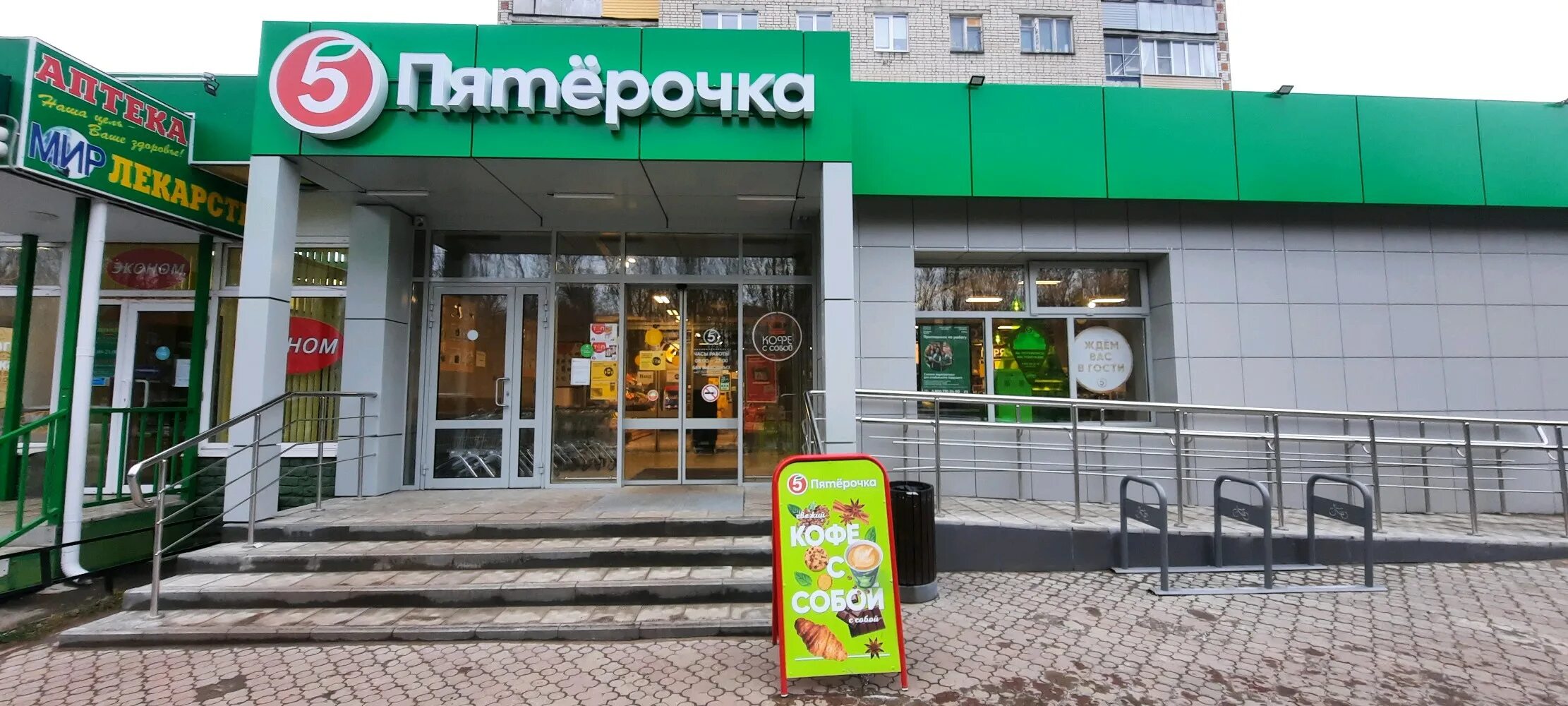 Супермаркеты в иваново. Пятерочка иваново график работы. Ташкентская 87 иваново. Магазин пятерочка иваново. Садовая улица иваново пятёрочка.