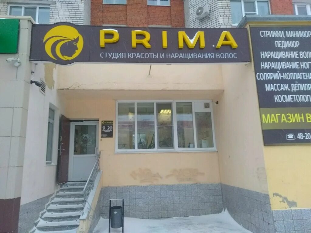 Panorama: Otsenka-Ekspertiza, appraisal company, Russia, Kaliningrad, Yuriya Gag