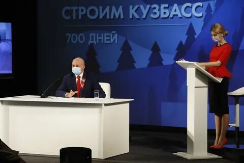 Гтрк кузбасс