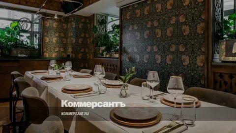 Грузинский ресторан в екатеринбурге
