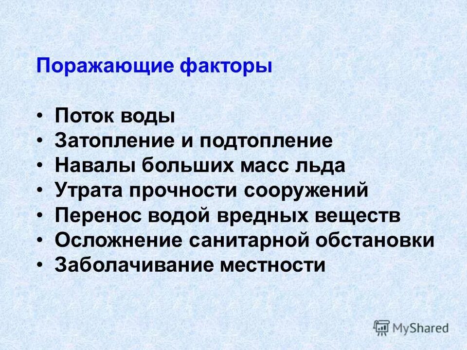 факторы влияющие на денежные потоки. факторы потока. факторы потока. потоковое состояние. факторы потока.