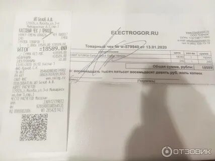 Electrogor ростов