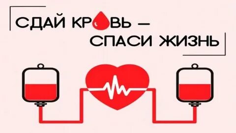 Была спасти жизни многим