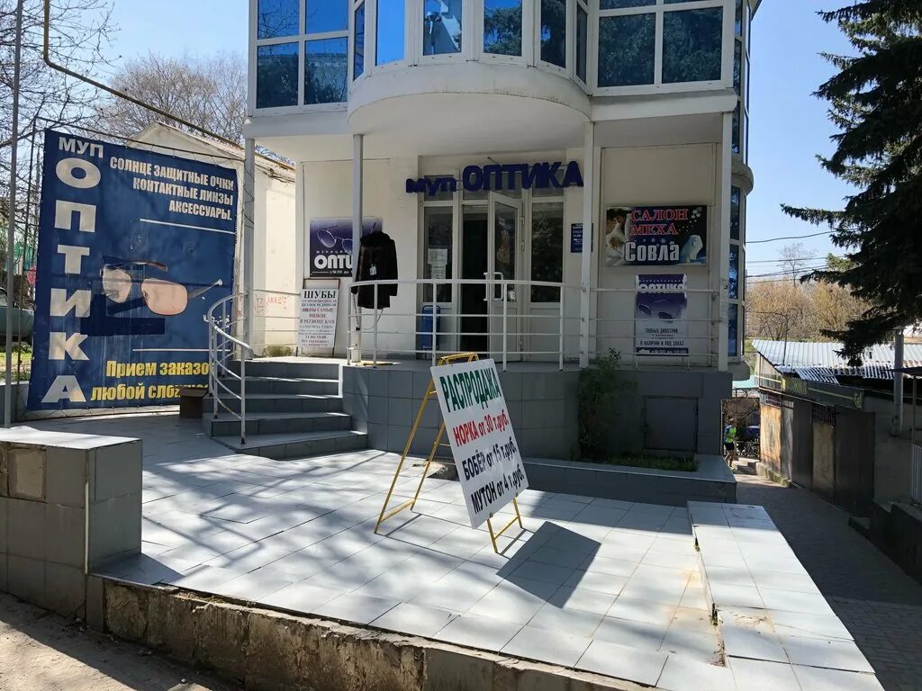 оптика кисловодская. оптика кисловодская. люкс оптика киров. желябова 25 кисловодск. оптика люкс, кисловодск, улица горького.