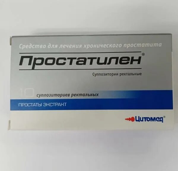 Простатилен 50 мг. Простатилен АЦ 50мг. Простатилен 10 мг. Простатилен свечи 50 мг.