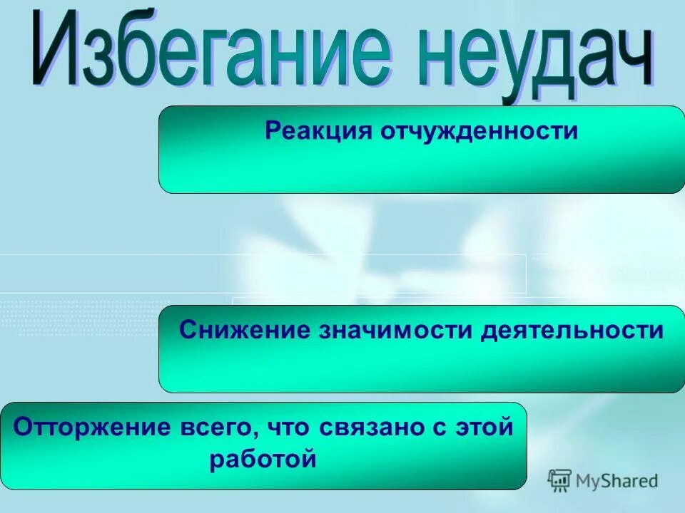 вердикт понижение значимости