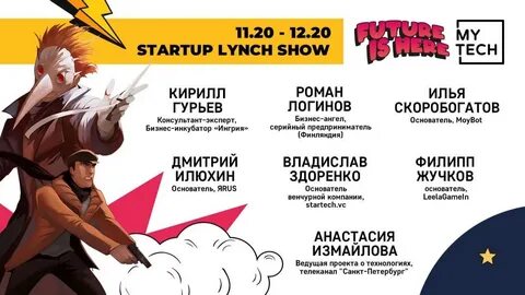 Феста сайт