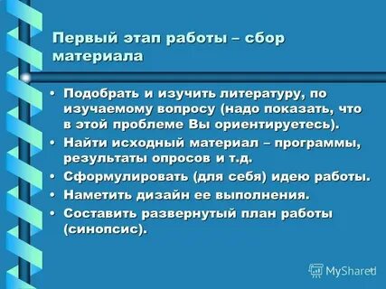 Сформулируй название каждой из приведенных статей