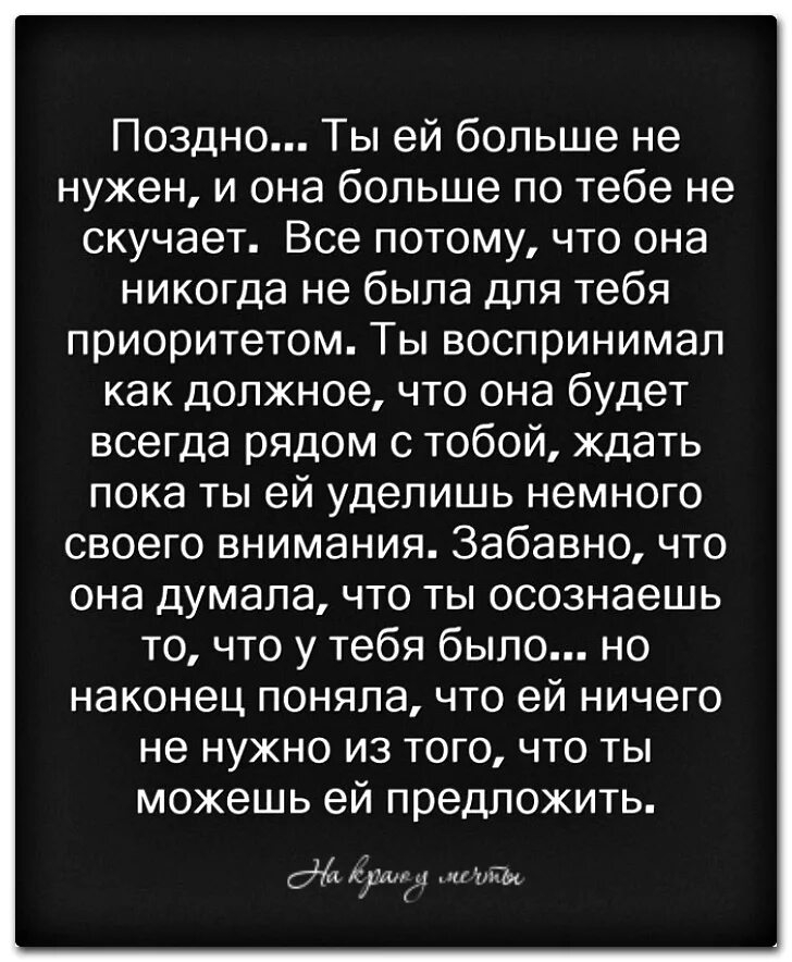 К тому может быть очень. Женщина долго терпит. женщина может очень долго терпеть. женщина терпит очень долго. женщина может долго терпеть а потом.