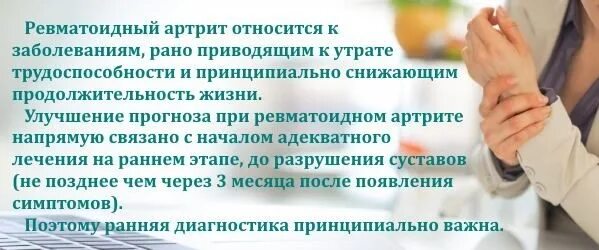 Аццп при ревматоидном артрите. Показатели аццп при ревматоидном артрите. аццп ревматоидный артрит норма. аццп при ревматоидном артрите норма.