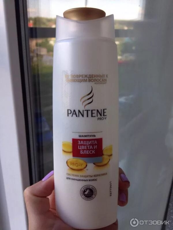 Шампунь пантин для окрашенных. Pantene шампунь pro-v защита. шампунь pantene provi для окрашенных волос. пантин шампунь для окрашенных волос. pantene шампунь защита цвета и блеск для окрашенных волос 250 мл.