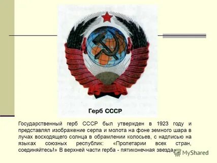 1 были образованы