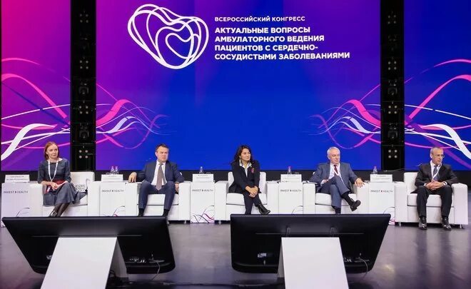Трансляция. Российский национальный конгресс кардиологов 2021