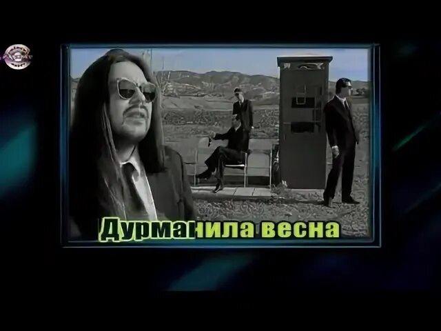 Рок острова сирень