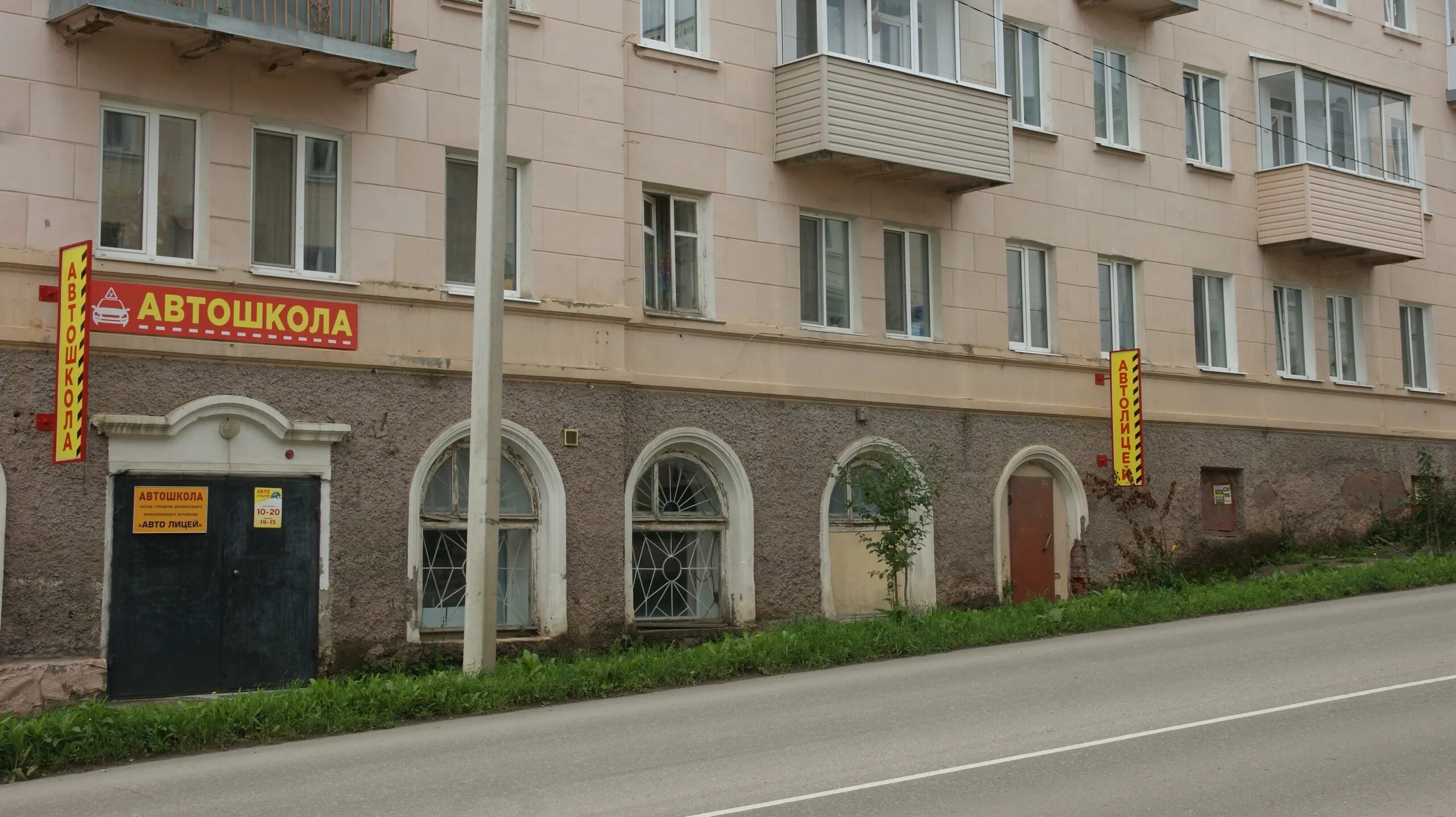 смышляева 24 г. смышляева 49 лысьва. лысьва. лысьва улица смышляева. лысьва улица смышляева.