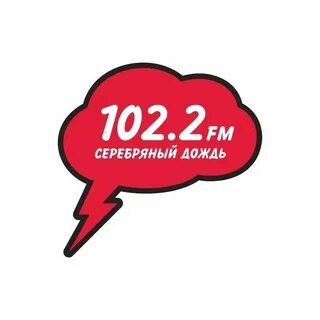 Слушать серебряный дождь в прямом эфире